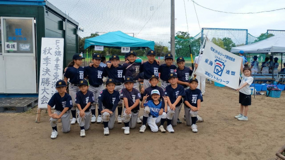 2027東海連盟秋季決勝大会開催